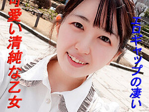 241GAREA-596 Mikuru