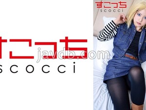 362SCOH-141 Creampie Make A Carefully Selected Beautiful Girl Cosplay And Impregnate My Child! 