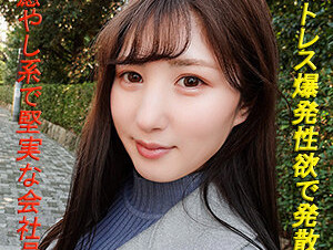 241GAREA-597 Mio