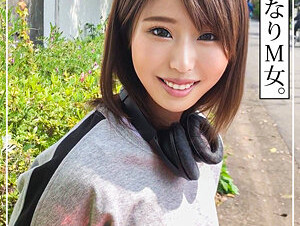 380SQB-245 Yuuka