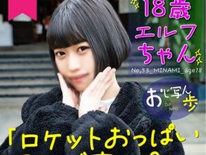 FC2PPV-4303135 [18 Years Old, Young Lady] An Innocent Young Lady Who Is Still Inexperienced And Doesn't Know The Joy Of Sex.