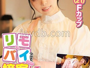 SDAM-9003 Would You Like To Serve Customers With A Remote Bai? A Mature Clerk [(21) F Cup] In A Hub Who Works For A Family Restaurant Leaks During The Part -time Job! At The End Of The Challenge, The Horny Does Not Fit, So I Want To Ma ●