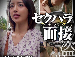 569GESB-012 Sexual Harassment Cabaret Club Voyeur Interview Kanna-san