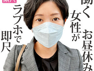 795SDTX-016 Midori (29)