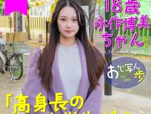 FC2PPV-4311666 [2 Shots Of FC] Show Your Face! Amateur JD Haru-chan, 21 Years Old, Has A Super Powerful Body That Shakes Like Crazy Just By Walking! ! Creampie SEX While Enjoying The Weighty Big Breasts And Big Butt! !