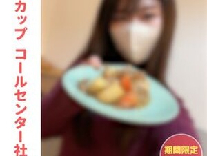 FC2PPV-4255933 [2 Ejaculations] I Made My Big-breasted Girlfriend, Whose Hobby Is Cooking, Make Meat And Potatoes In Her Cami, And She Was So Erotic That I Creampied Her In Large Quantities And Even After Eating, I Creampied Her Sperm-filled Pussy, Confirming Her Pregnancy [Main Story 2 Hours 30 Minutes] [Cafe Comes With A Chat Benefit]