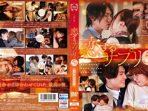 SILK-153 Koisuru Supplement 5th Tablet Fateful Boyfriend