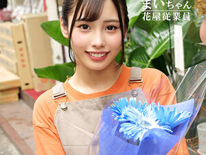 Mosaic 230ORECO-604 Mai-chan