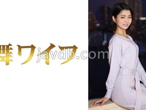 Mosaic 292MY-784 Nozomi Kuramoto 2