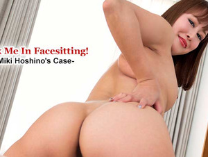 Heyzo HZ-3220 Lick Me In! -Miki Hoshino's Case- - Miki Hoshino Face sitting! ~The case of Miki Hoshino~ - Miki Hoshino