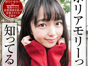 318LADY-471 Rion