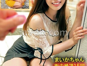 765ORECS-132 Amateur Beautiful Girls And Remote Control Vibrator Girls Who Tremble And Cum In The Crowd! 