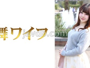 Mosaic 292MY-787 Nozomi Nakai 1