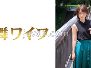 292MY-793 Rin Fujisaki 1