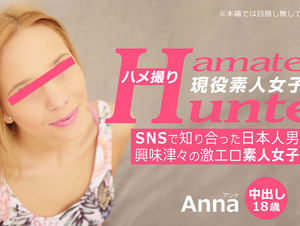 Heyzo HZ-3289 POV Amateur Hunter - Anna A Highly Erotic Amateur College Girl Interested In A Japan Man She Met On SNS Amateur Hunter - Anna