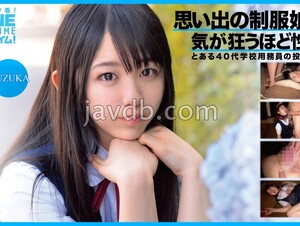 393OTIM-362 YUZUKA Has Sex With A Girl In Uniform That Makes Her Crazy