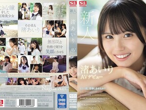 Mosaic SONE-172 Newcomer NO.1STYLE Airi Nagisa AV Debut