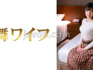 Mosaic 292MY-790 Natsuki Nakano 2