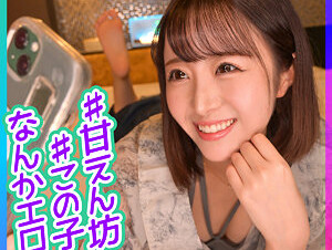 422ION-178 I Called My Spoiled Best Friend's Girlfriend To The Hotel And Took A NTR Video
