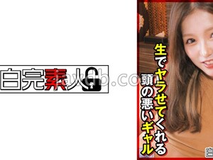494SIKA-354 A Stupid Gal Who Will Let You Fuck Her Raw