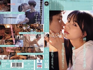 YUJ-017 Even Though I Have A Long-distance Girlfriend Who I've Been Dating For Five Years, I Got Drunk And Kissed A Comfortable Female Friend Next To Me And Started To Pursue Her So Seriously That I Forgot She Existed. Gobasa