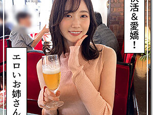 420HOI-265 Momoha (25) Amateur Hoi Hoi Z, Amateur, Documentary, Gonzo, Electric Massager, Masturbation, Older Sister, Beautiful Girl