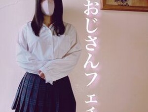 FC2PPV-2772026 [Old Man Loves Current Life] [Gachi Ura Series] Super Beautiful Breasts Big Butt Countryside*!