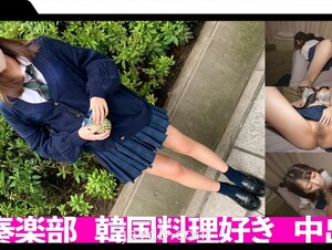 Mosaic 326FCT-028 Creampie In Cheeky Uniform JK! 
