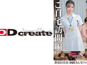 107SENN-061 Home Sex Clinic ⑧ Sara Mashiro