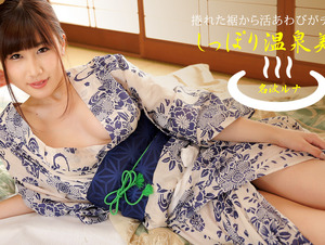 1P-040424-001 Hot Spring Beauty: Runa Nanami
