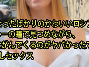 Heyzo HZ-3315 Creampie in Europe #Lily - Lily A Cute Russian Girl Who Just Turned 20 Years Old It was dangerous to stare at her with pale blue eyes and beg for a kiss. 2 Sex - Lily