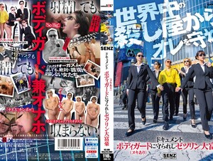 SDDE-723 Document: Zetsurin Millionaire Protected By Bodyguard (with Nudes)