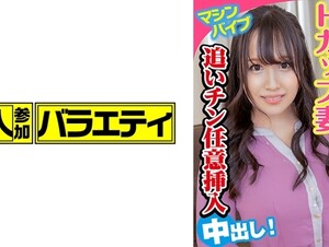 KING-156 みさき 