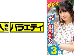 KING-167 Mizuki 