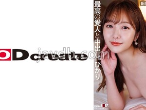107SDHS-049 Creampie With A High-class Mistress Whose Looks, Eroticism, And Personality Are All S-class. 