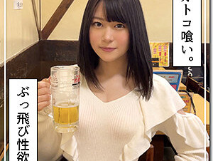 420HOI-268 Natsuki (22) Amateur Hoi Hoi Z, Amateur, Documentary, Gonzo, Black Hair, Petite, Electric Massager, Squirting, Masturbation, Facial, Beautiful Girl
