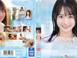 Mosaic SONE-218 Super Large Newcomer NO.1STYLE Sakka Shirakami AV Debut (Blu-ray Disc)
