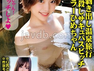 765ORECS-137 *Slutty Naked Hot Spring Trip *Cock-killing Succubus Bitch *Old Killer Hime-chan *G Breasts Erotic BODY *Libido Monster Sena-chan