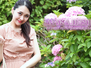 Heyzo HZ-3307 AV Debut As My Husband Was Laid off! - Sayaka Hoshino Husband is restructuring! - I will appear in AV! - Sayaka Hoshino