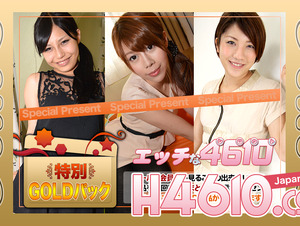 H4610-ki240427 Gold Pack 20 Years Old