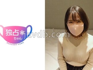DOCS-016 A Lovey-dovey Sex Video With The Cutest Girl A Slender Beautiful Girl With A Short Height And High-sensitivity Idol Face Is Attacking! 