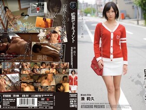 Mosaic ATID-247 Confinement Document Riku Minato