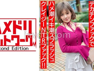 328HMDNV-708 Punyupunyu A 28-year-old Married Woman Who Is A Very Positive Gal. 