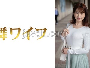 292MY-809 Maina Itoi 1