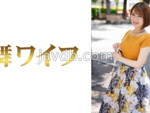 292MY-823 Satsuki Makino 1