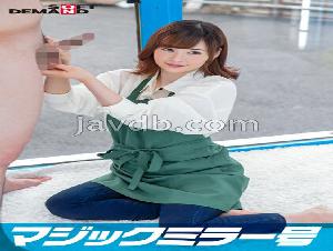 Mosaic 107SDMM-9602 マジックミラー号 バイトのシフトを減らされたボンビーJD【花屋・はるな（20）】救済企画！何度も射精させるほど高額給付金GET！連続射精チャレンジ！発射を促す為にキツキツ桃色おま〇こに挿入も！？ 