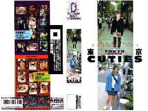 Absolute domain LY-056 guitar's melody disrupted cousin's moaning [Madou]
