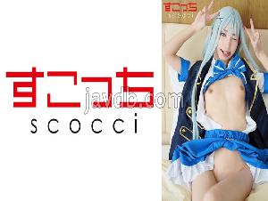 Mosaic 362SCOH-143 Creampie Make A Carefully Selected Beautiful Girl Cosplay And Impregnate My Child! 