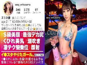 390JNT-070 The Strongest SSS-class Beauty Contrary To Her Gorgeous Appearance, She Usually Works Part-time At A Taiyaki Restaurant, And We Picked Up A Gap-moe SSS-class Beauty, An I*sta Glamor, On SNS! 