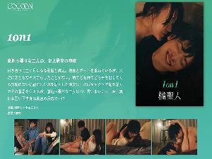 SILKC-228 1on1-橘聖人- 